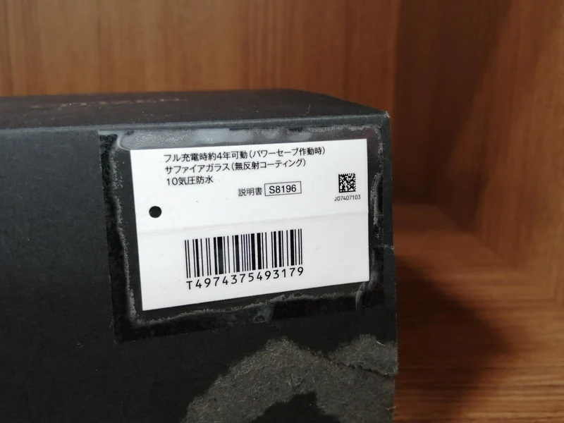 CITIZEN Eco-Drive Smart Link GN-4W-S・S8196