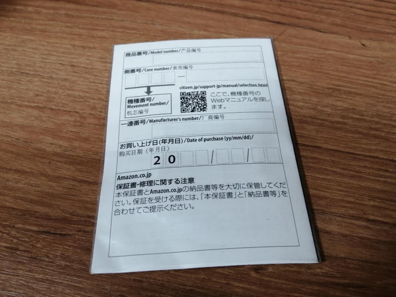 CITIZEN Eco-Drive Smart Link GN-4W-S・S8196