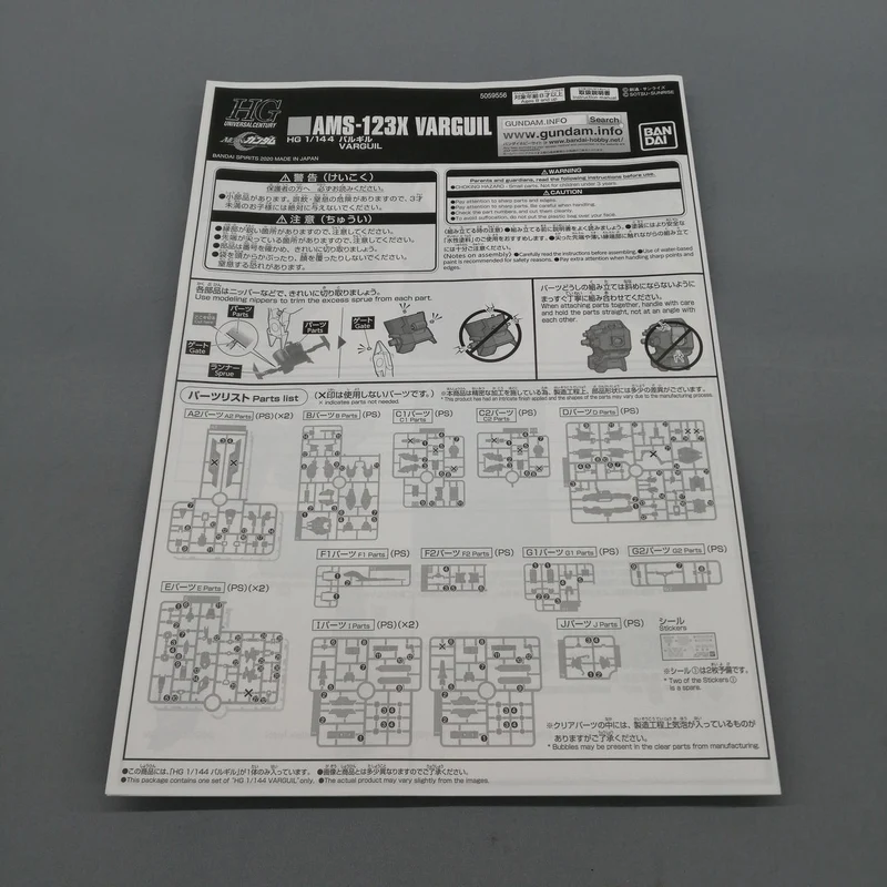 BANDAI HG AMX-123X Bargil [Transparente Farbe] 5061678