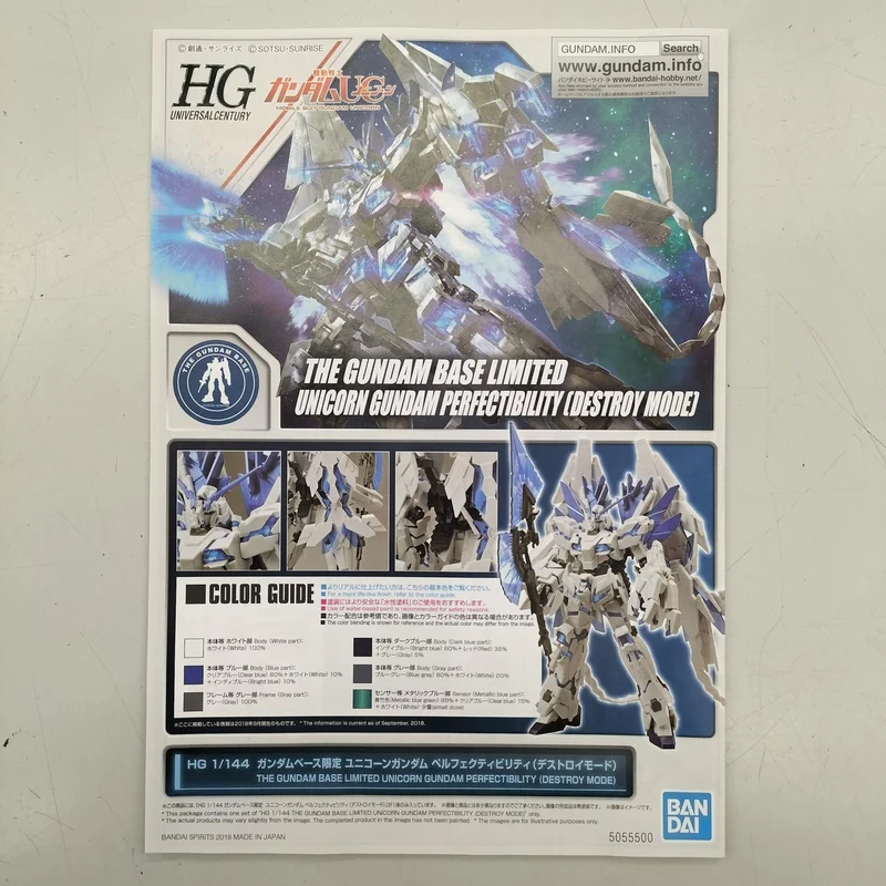 BANDAI Gunpla HG 1/144 Gundam Base Limited Bell Fentitiability