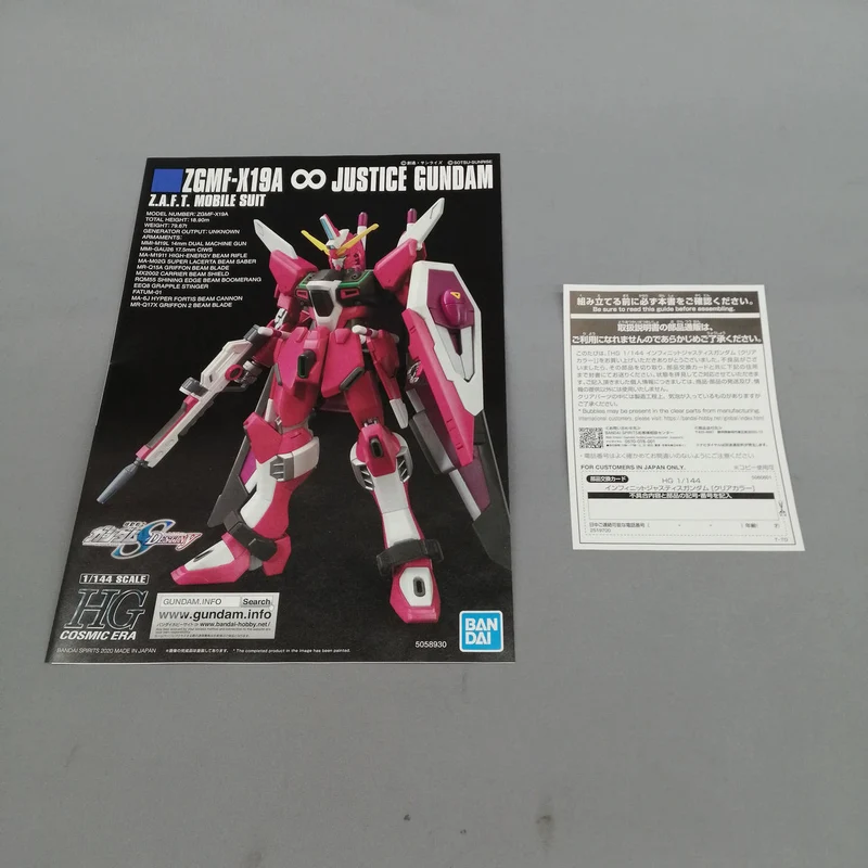 BANDAI HG ZGMF-X19A Infinite Justice Gundam 5060601
