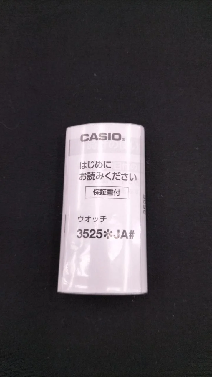 CASIO G-SHOCK DW-5600-7JF