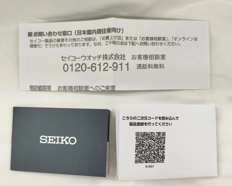 SEIKO ASTRON (Solarradio) SBXY015 (8B63-0BA0)
