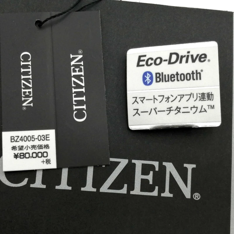 CITIZEN Citizen Quarz-Armbanduhr BZ4005-03E