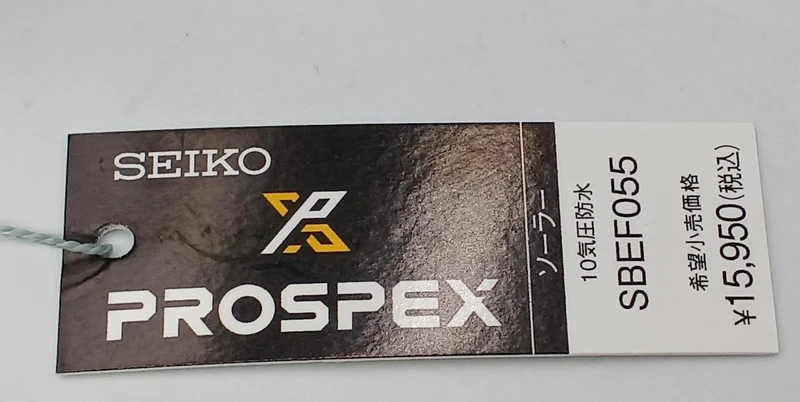 SEIKO Prospex SBEF055