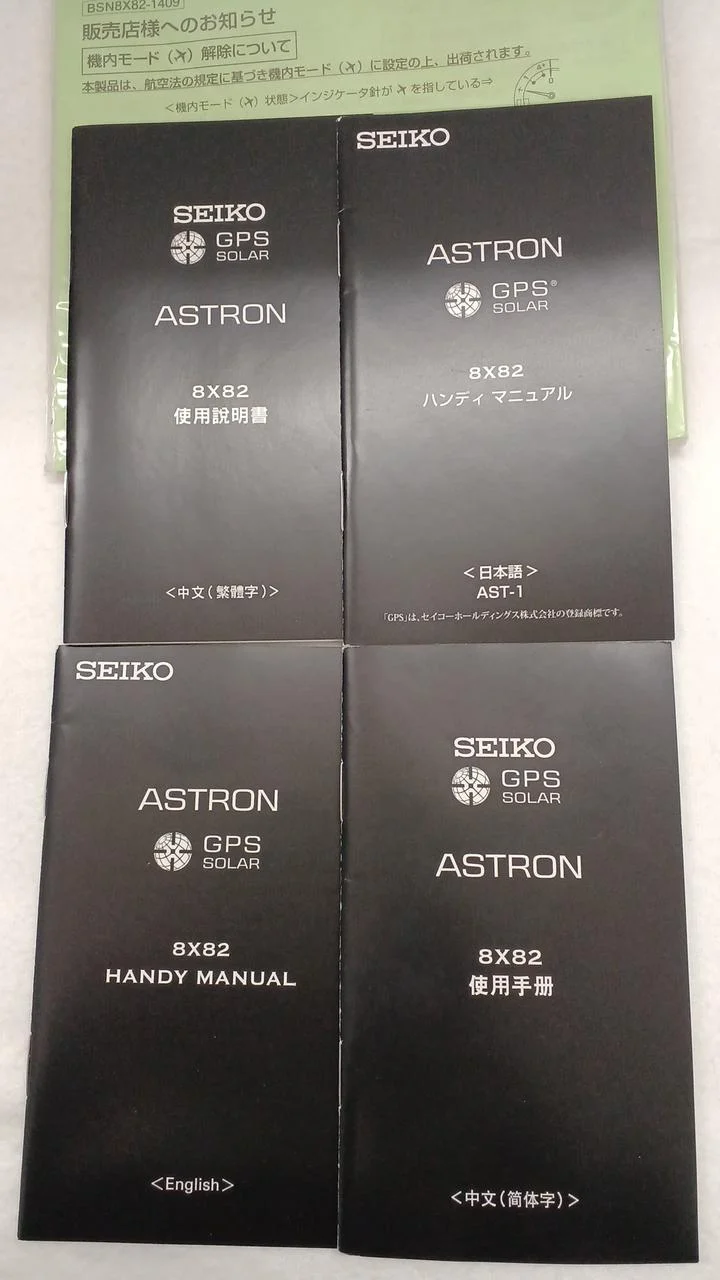 SEIKO GPS-Solararmbanduhr ASTRON SBXB099