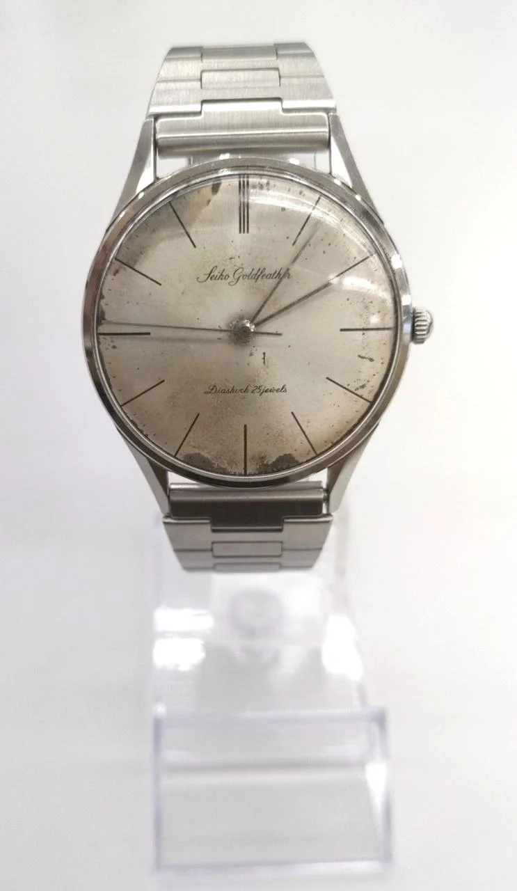 SEIKO Gold Feather 15005