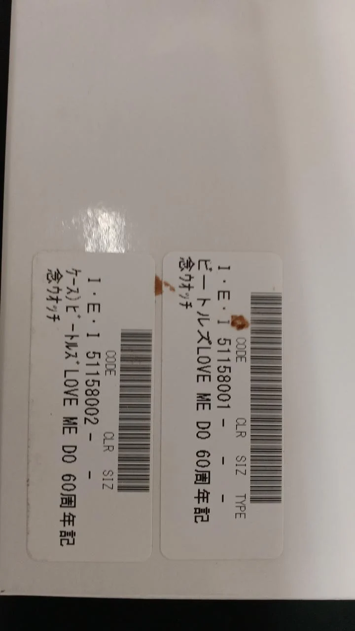 SEIKO Da es sich um einen hochpreisigen Artikel handelt, ist vor dem Kauf ein Identitätsnachweis erforderlich. 8T67-00X0