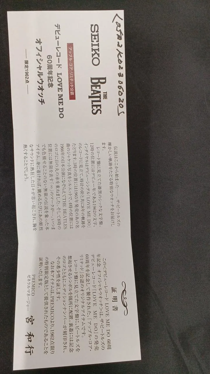 SEIKO Da es sich um einen hochpreisigen Artikel handelt, ist vor dem Kauf ein Identitätsnachweis erforderlich. 8T67-00X0