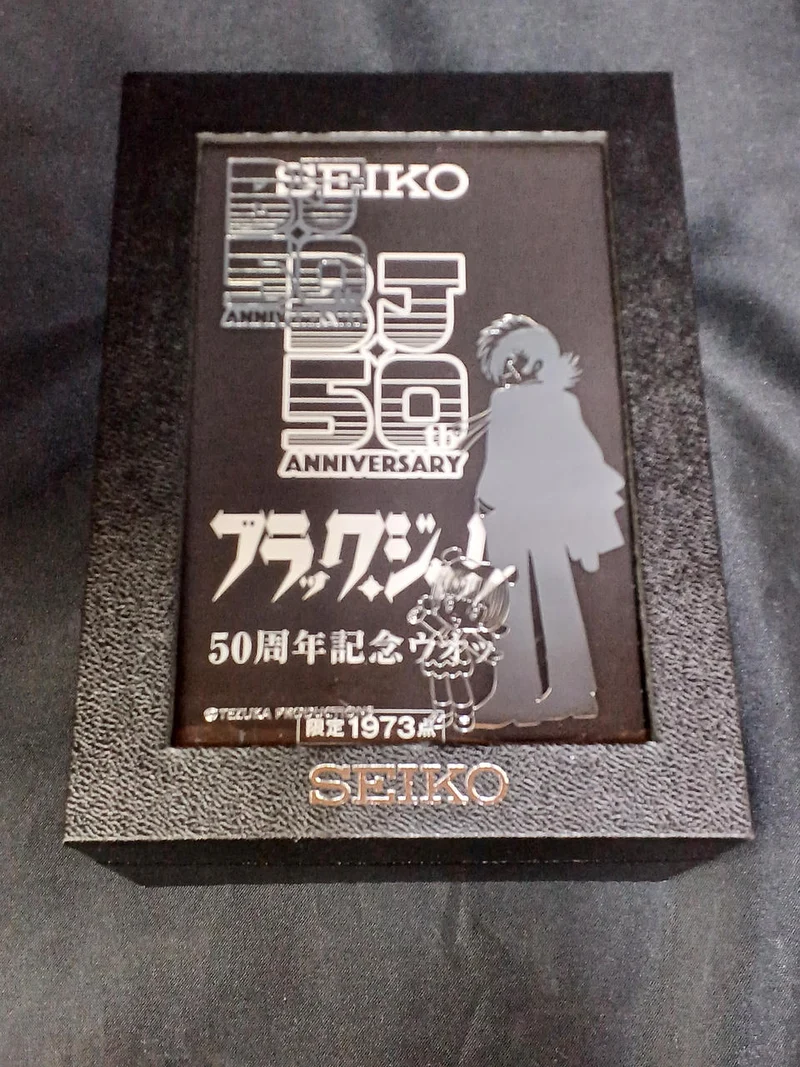 SEIKO Blackjack Armbanduhr zum 50-jährigen Jubiläum 7T92-HDC0