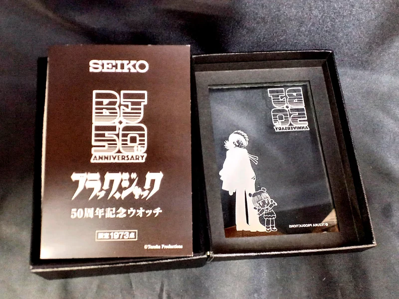 SEIKO Blackjack Armbanduhr zum 50-jährigen Jubiläum 7T92-HDC0