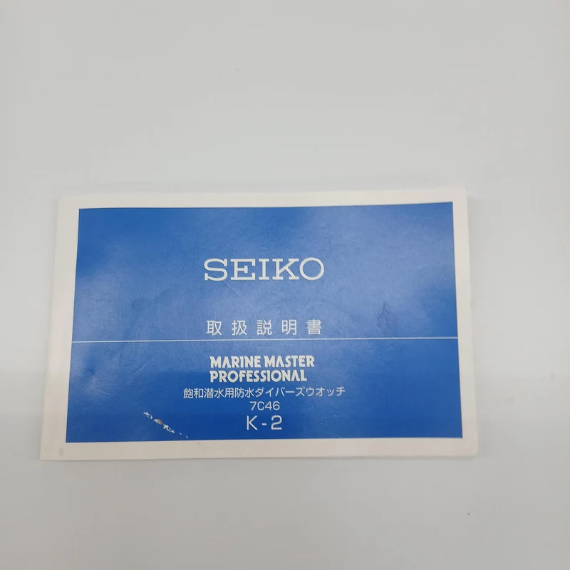 SEIKO Quarz-Analog-Armbanduhr 7C46-0AG0