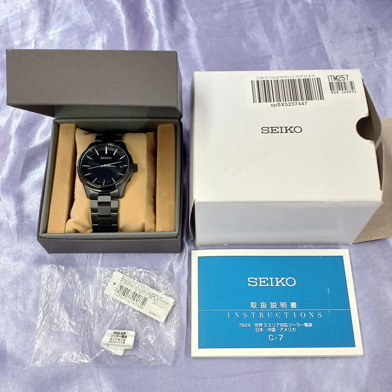 SEIKO Funkgesteuerte Solar-Armbanduhr SBTM257