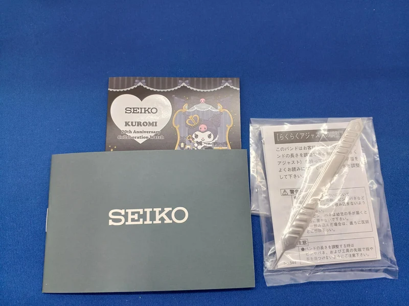 SEIKO KUROMI 20. JAHRESTAG 7N01-HFN0