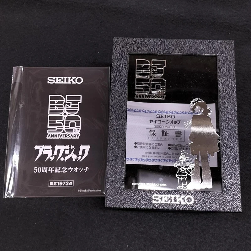 SEIKO Blackjack 50th Anniversary Uhr 7T92-HDC0