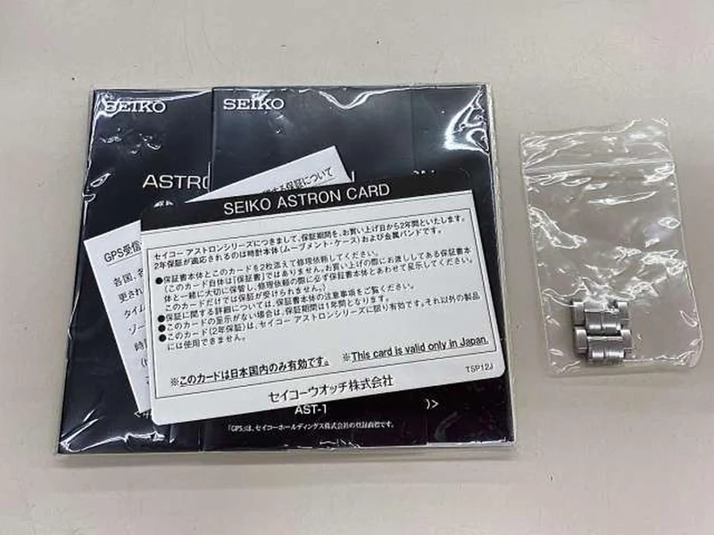SEIKO SEIKO ASTRON SBXB003