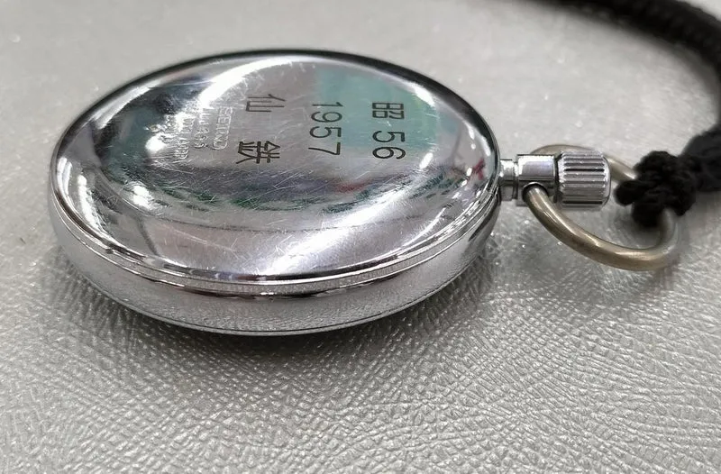 SEIKO Taschenuhr 7550-0010