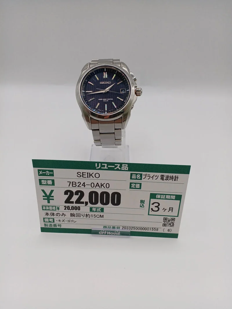SEIKO Breitz Funkgesteuerte Uhr 7B24-0AK0