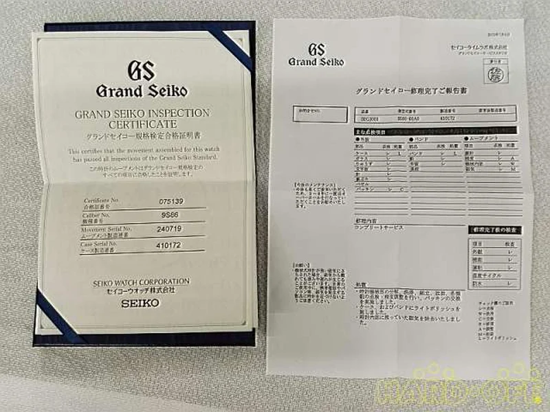 GRAND SEIKO Mechanische HiBeat 36000 GMT SBGJ003