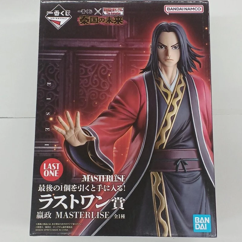 BANDAI Ying Zheng Letzter Ying Zheng Letzter