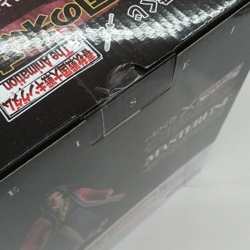 BANDAI Ying Zheng Letzter Ying Zheng Letzter