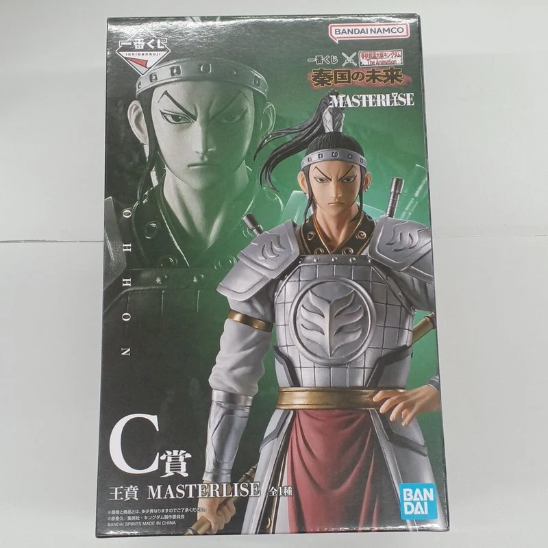 BANDAI Wang Ben C Preis Wang Ben C Preis