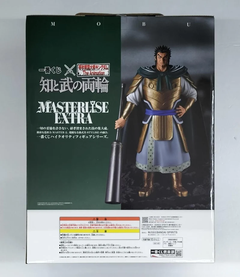 BANDAI SPIRITS Figure Kingdom