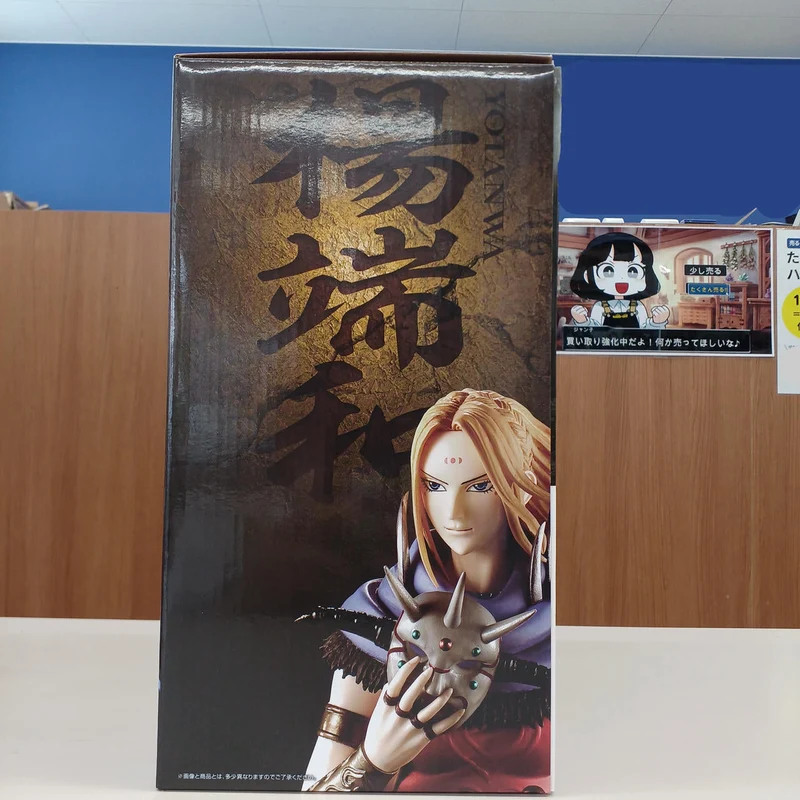 Bandai Figure Skating Last One Award – Yang Duanhe