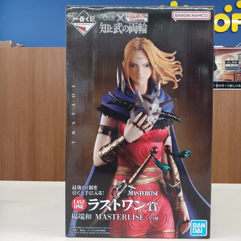 Bandai Figure Skating Last One Award – Yang Duanhe