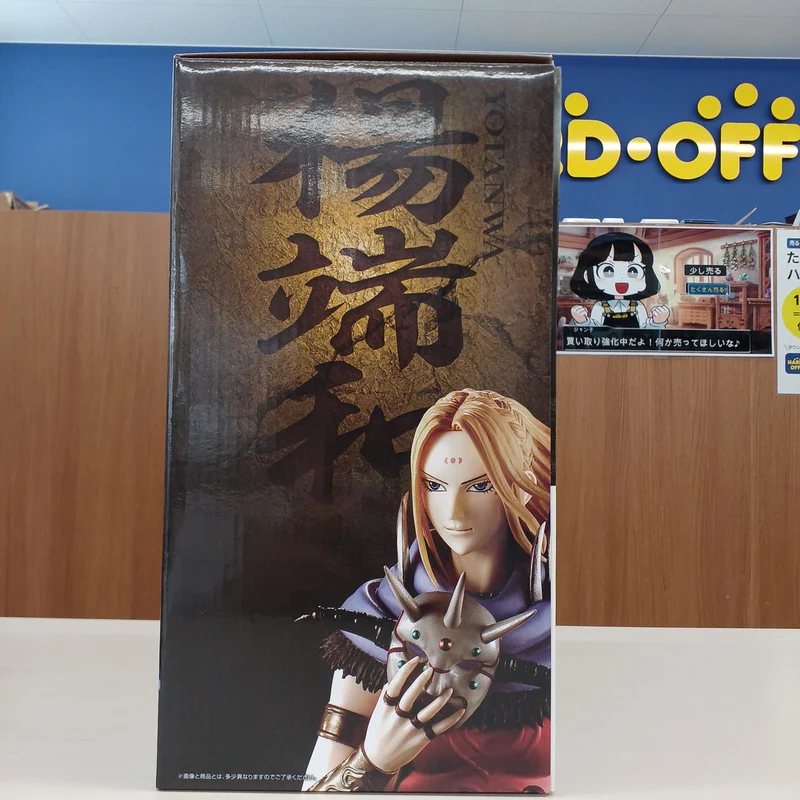 Bandai Figure Skating Last One Award – Yang Duanhe