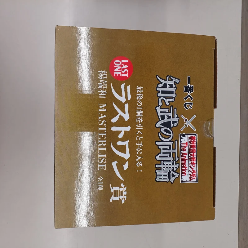 Bandai Figure Skating Last One Award – Yang Duanhe