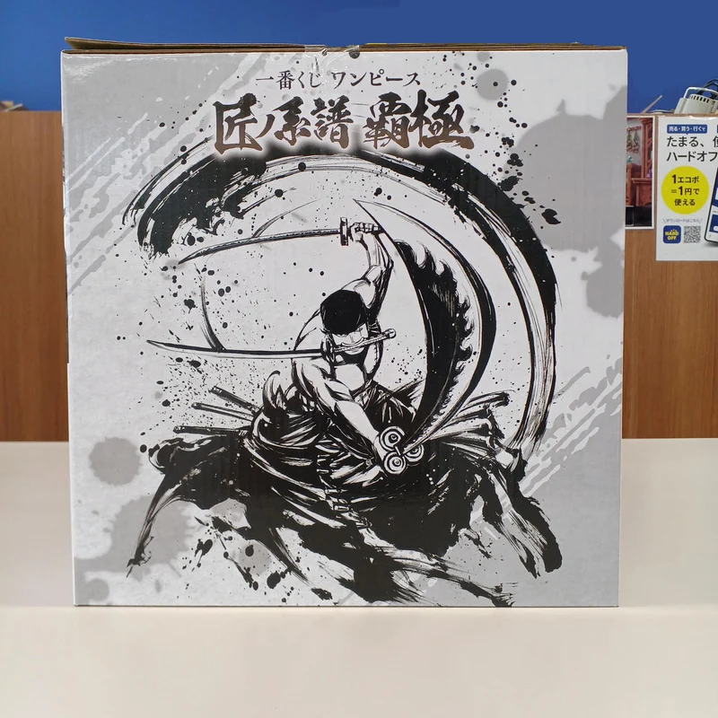 Bandai Preis C: Roronoa Zoro, Schwarzer Seil-Tornado, Sumikishiki-Blocktechnik
