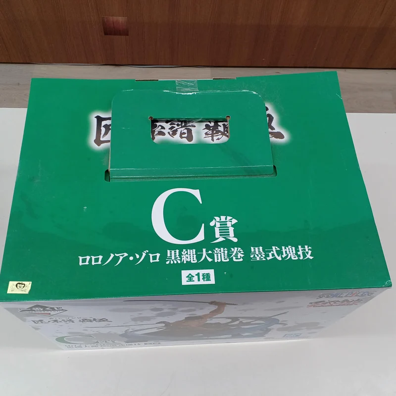 Bandai Preis C: Roronoa Zoro, Schwarzer Seil-Tornado, Sumikishiki-Blocktechnik