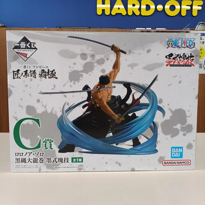 Bandai Preis C: Roronoa Zoro, Schwarzer Seil-Tornado, Sumikishiki-Blocktechnik