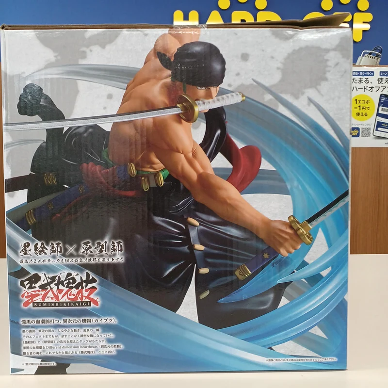 Bandai Preis C: Roronoa Zoro, Schwarzer Seil-Tornado, Sumikishiki-Blocktechnik