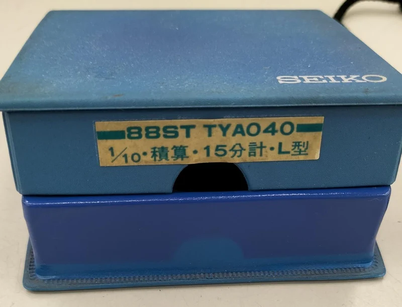SEIKO Taschenuhr 635937