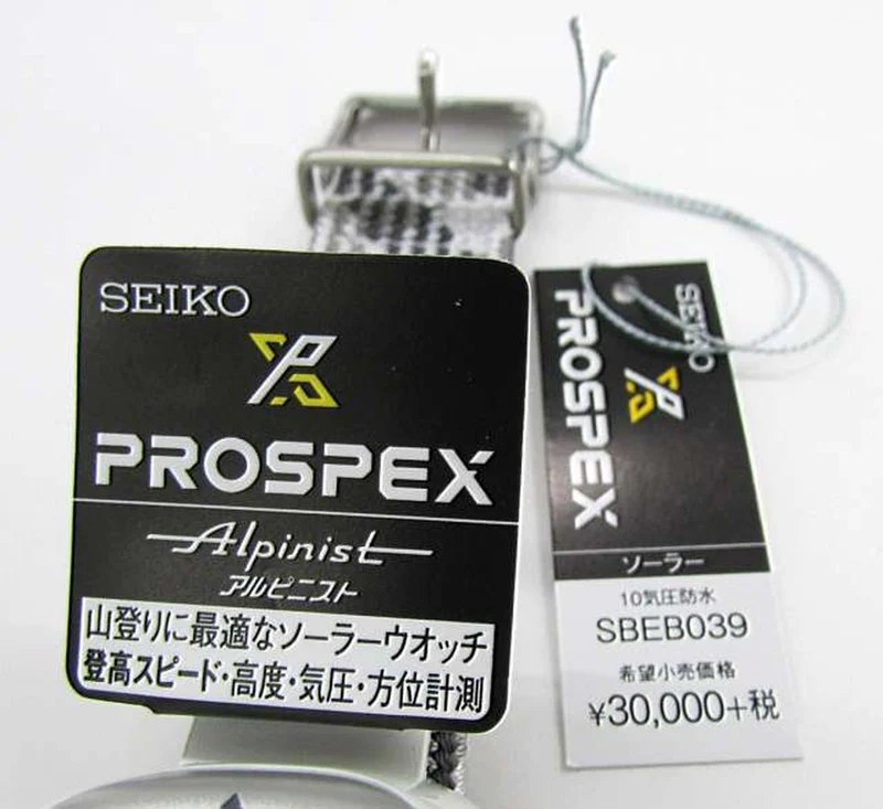 SEIKO PROSPEX Alpinist Solaruhr S822-00A0