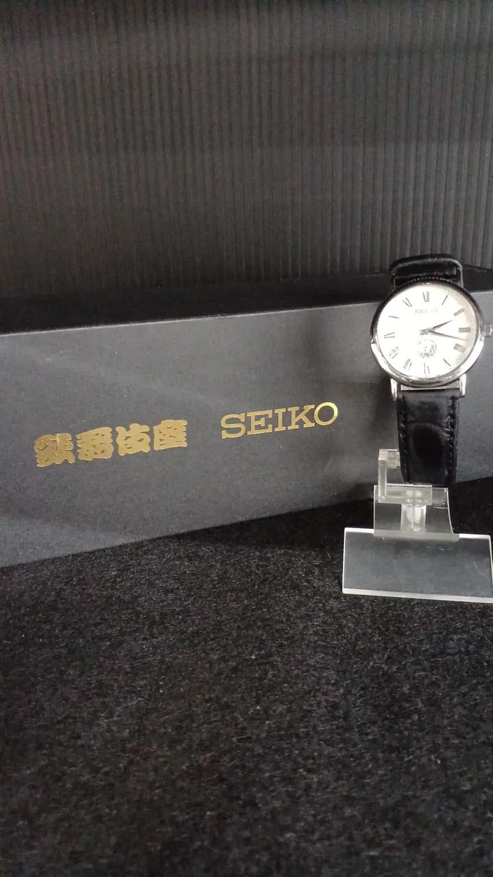 SEIKO Kabuki-za Neueröffnung 10-jähriges Jubiläum Seiko Kollaborationsmodell 7N01-HDWO