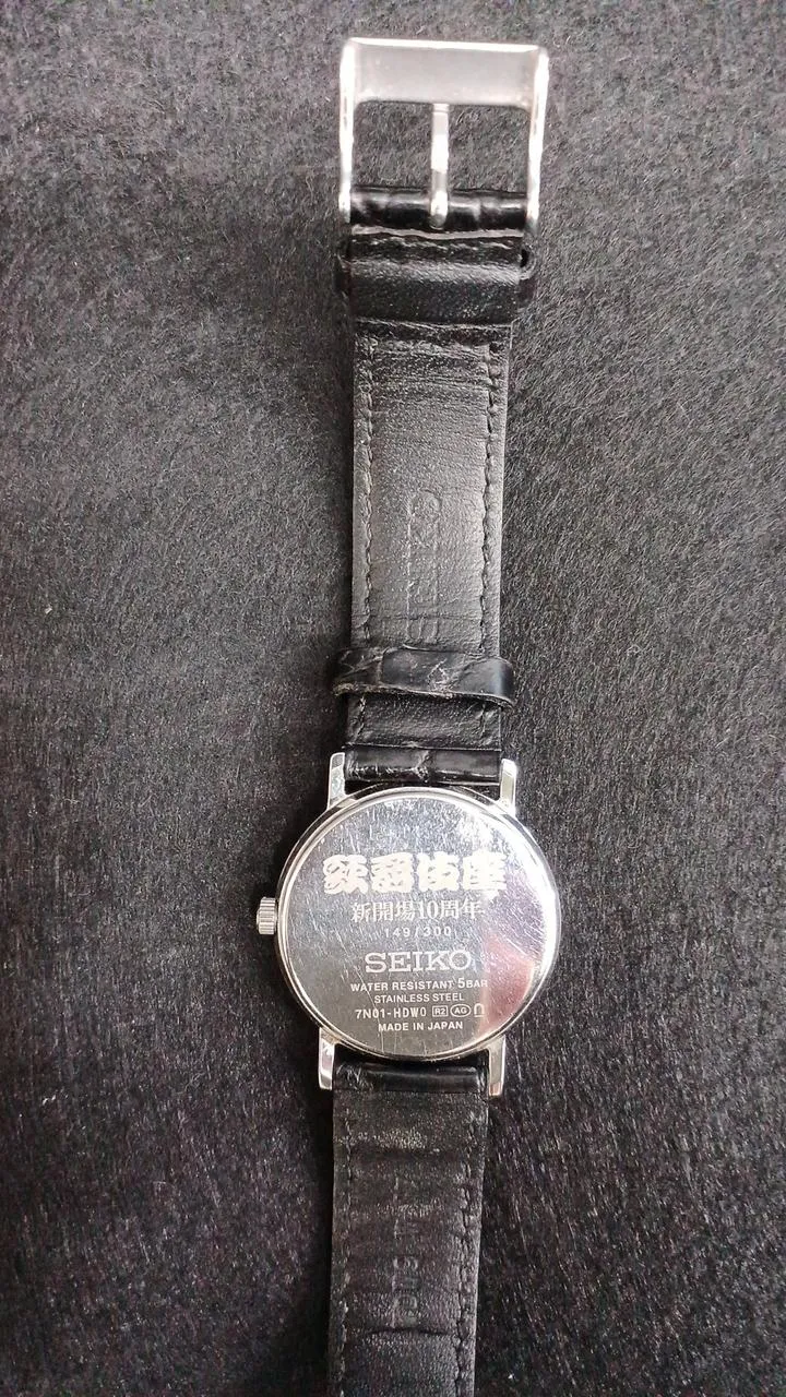 SEIKO Kabuki-za Neueröffnung 10-jähriges Jubiläum Seiko Kollaborationsmodell 7N01-HDWO