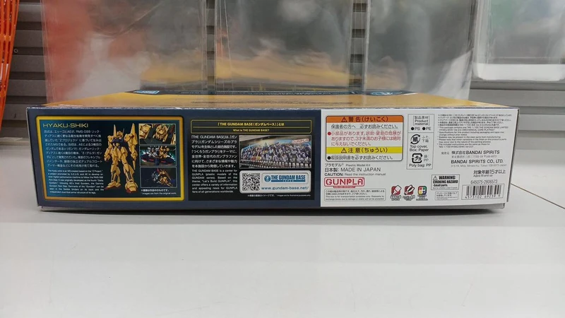 BANDAI Hyakushiki VER.2.0 Mechanical Core Plated 1/100 MG MSN-00100 Gundam Base Limited