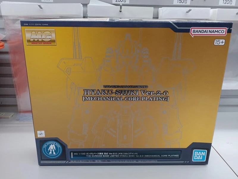 BANDAI Hyakushiki VER.2.0 Mechanical Core Plated 1/100 MG MSN-00100 Gundam Base Limited
