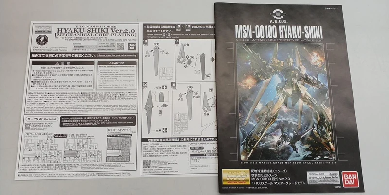 BANDAI Hyakushiki VER.2.0 Mechanical Core Plated 1/100 MG MSN-00100 Gundam Base Limited
