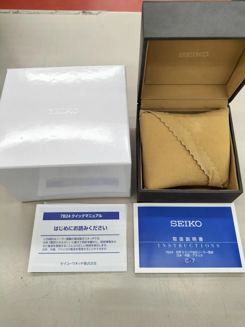 SEIKO Uhr SADZ106