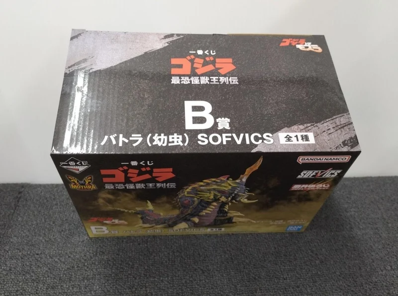BANDAI Godzilla B Prize Batra (Larve)