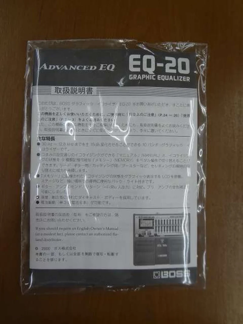 BOSS ADVANCED EQ EQ-20