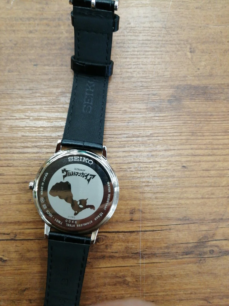 SEIKO Ultraman Gaia Armbanduhr TDG Limited Edition