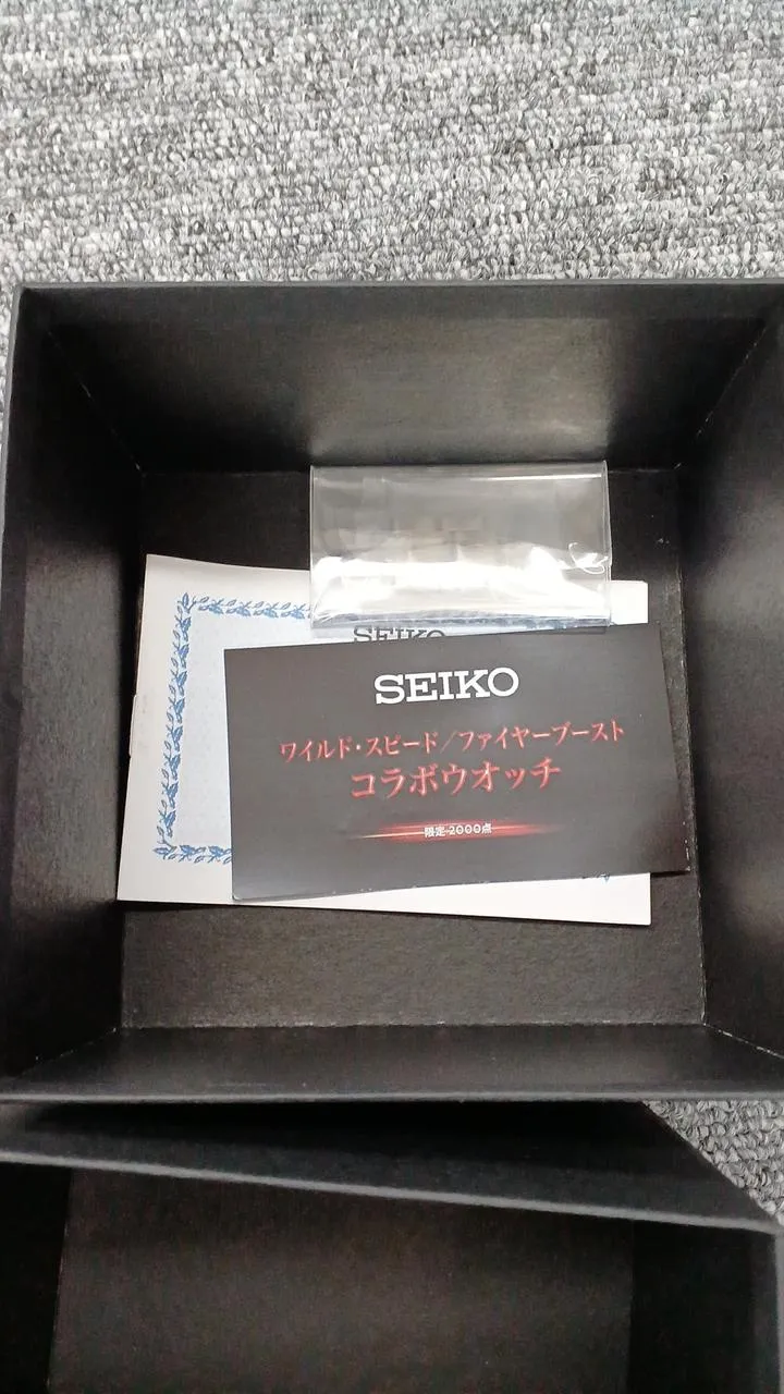 SEIKO Fast & Furious Kollaborationsuhr