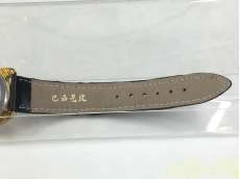SEIKO Antike Automatik-Armbanduhr 427970