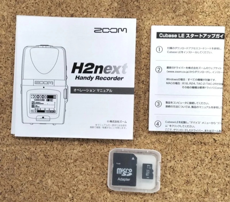 ZOOM Handy Recorder H2NEXT