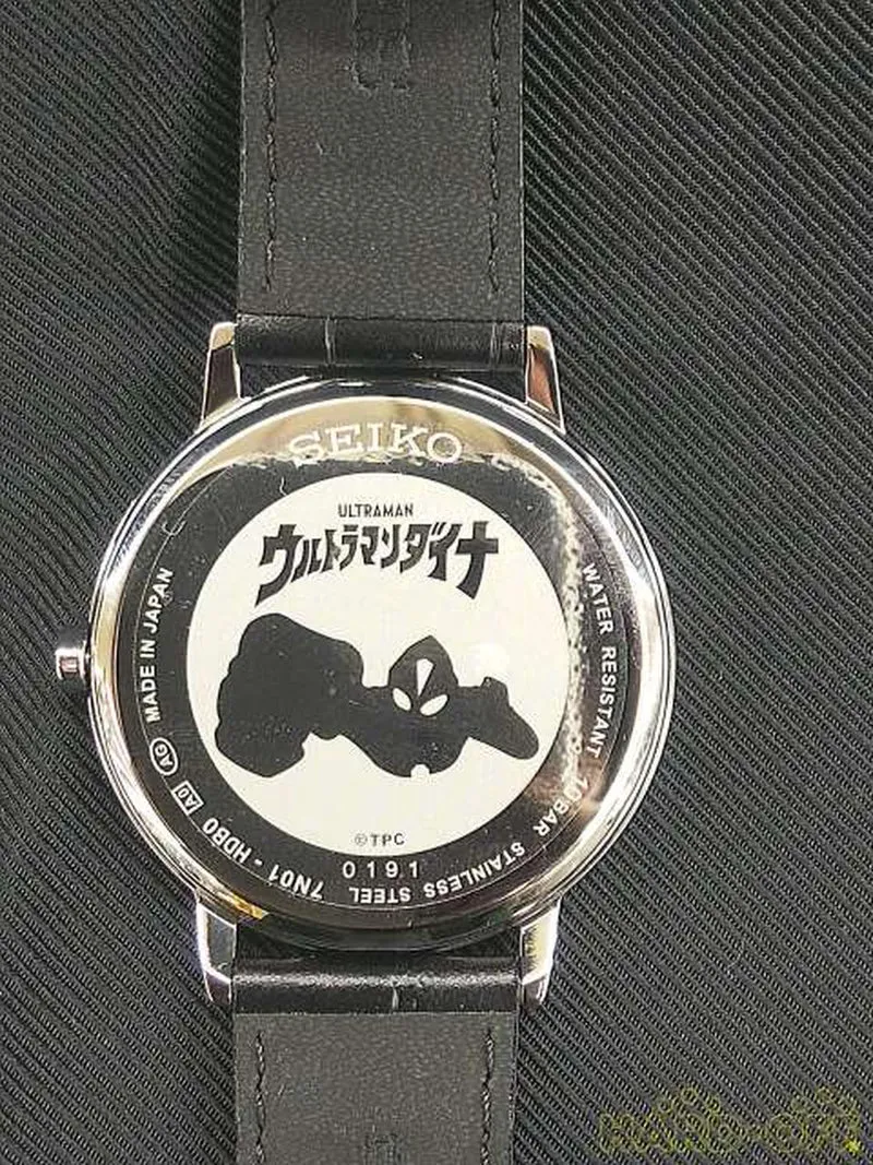 SEIKO Ultraman Dyna TDG Limited Edition 7N01-HDB0